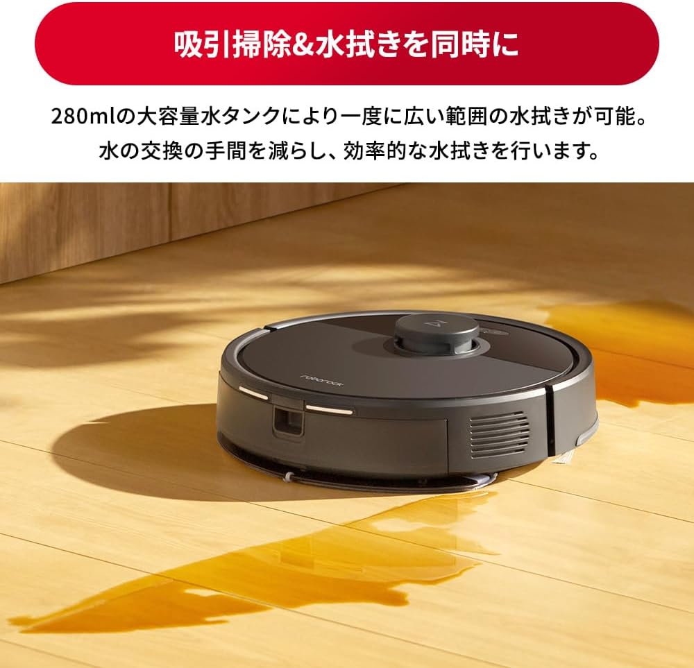roborock ロボット掃除機 Q7B+のレンタル
