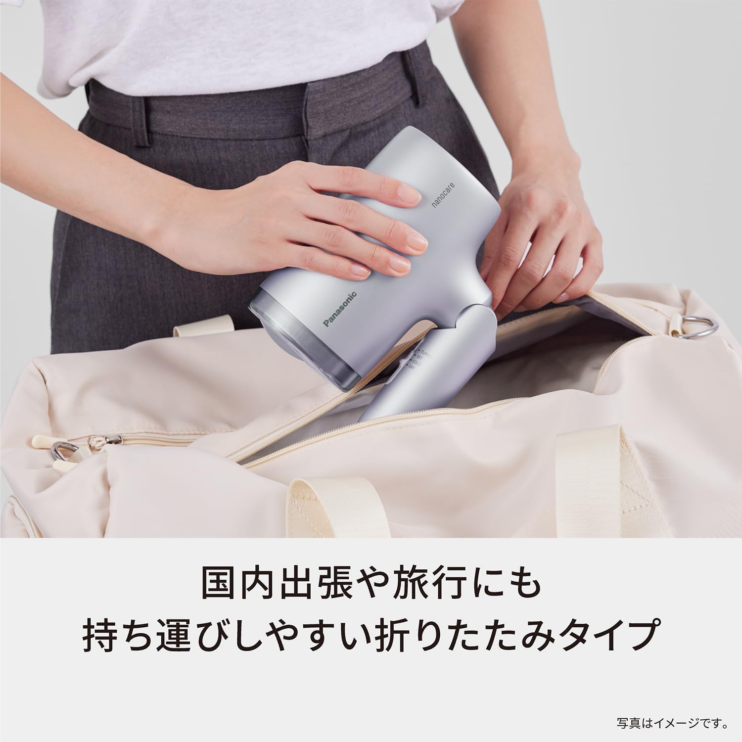 パナソニック ドライヤー EH-NA7Mのレンタル