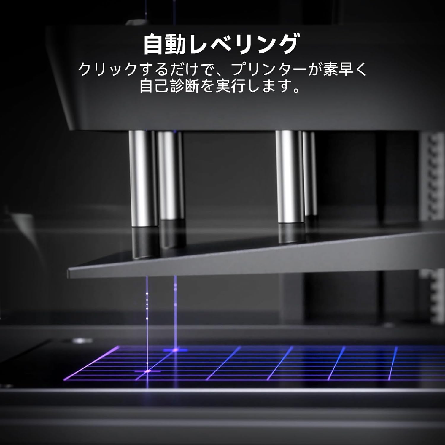 ELEGOO 3Dプリンター MARS 5 Ultra 9Kのレンタル