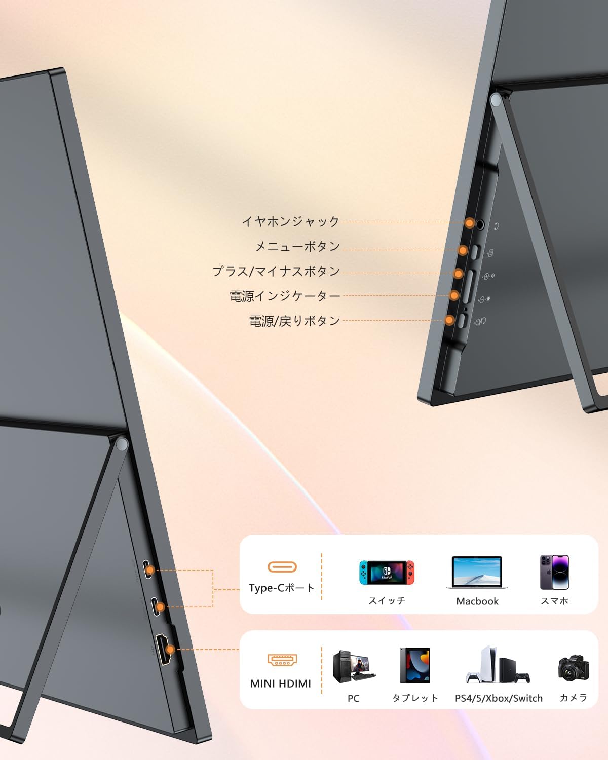 UPERFECT 23.8インチ モバイルモニター M238T02のレンタル