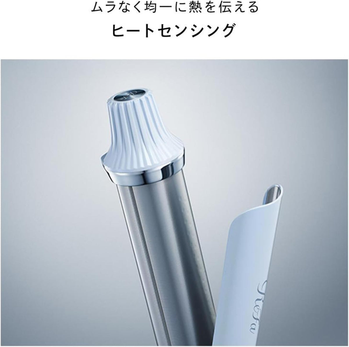 ReFa カールアイロンプロのレンタル