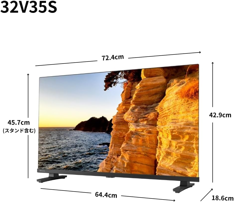 REGZA 32Vテレビ 32V35Sのレンタル