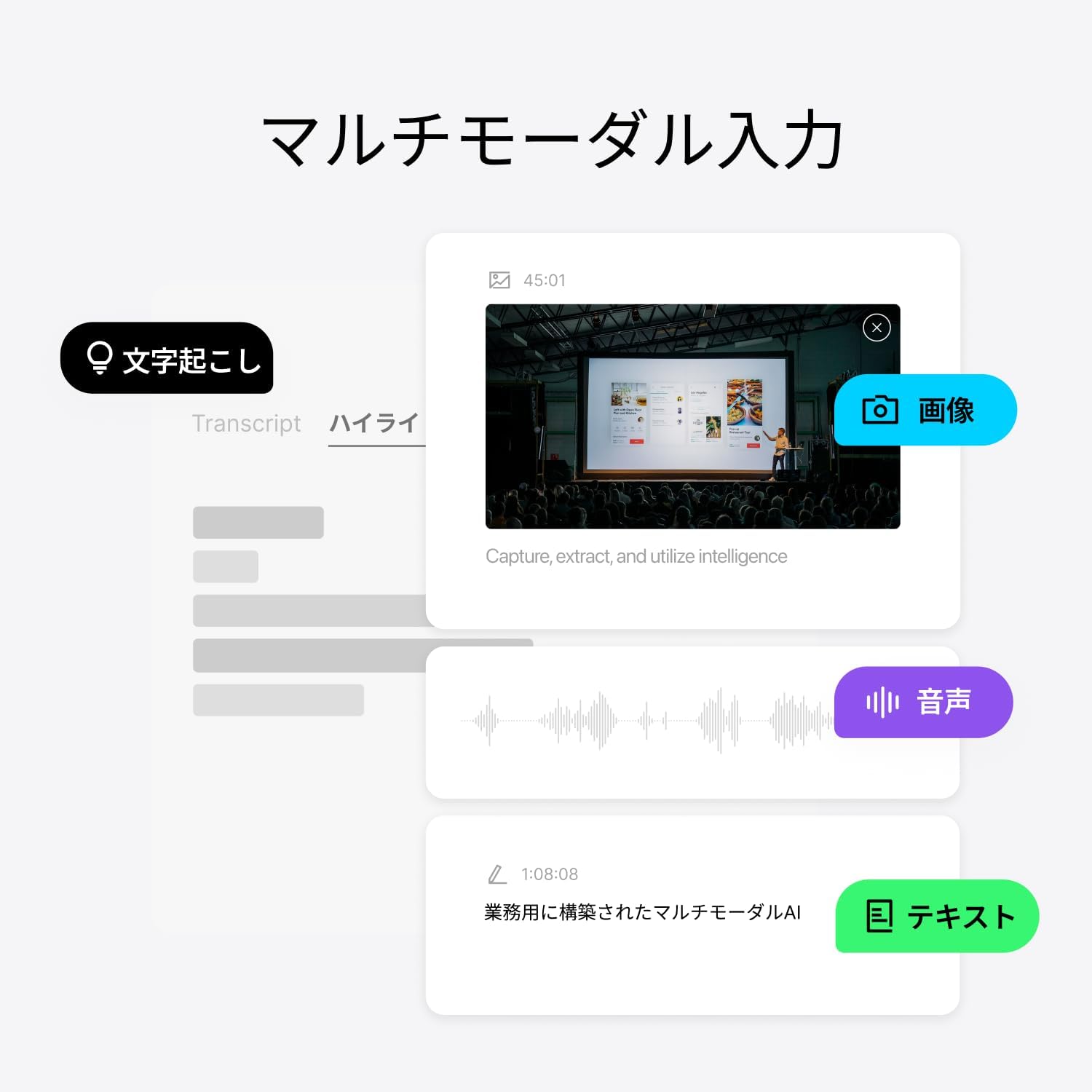 Plaud Note Pin のレンタル
