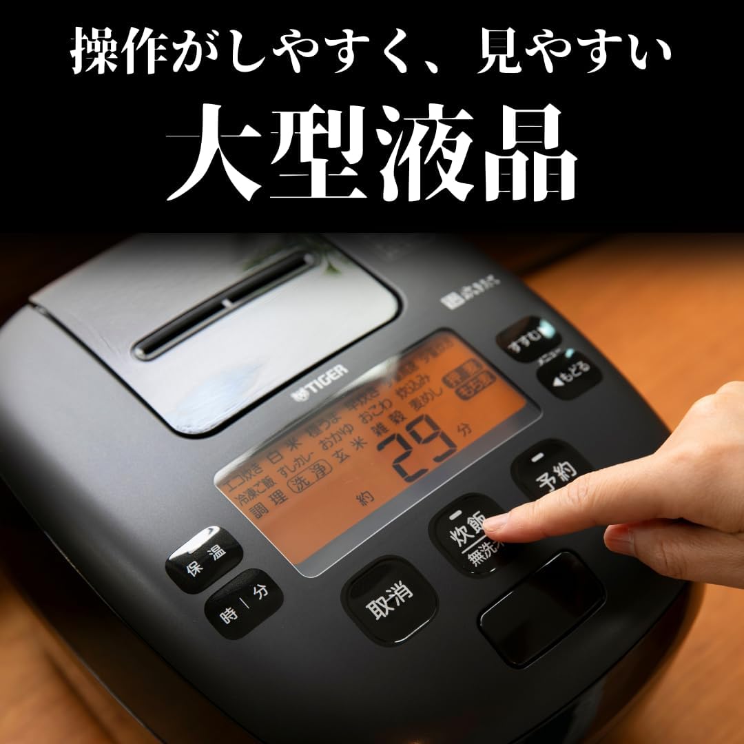 タイガー 5.5合炊飯器 JPI-S10NKのレンタル
