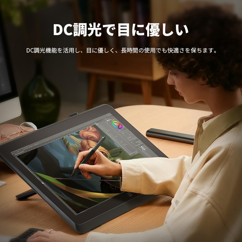 XPPen 液タブ Artist Pro 22(Gen 2)のレンタル