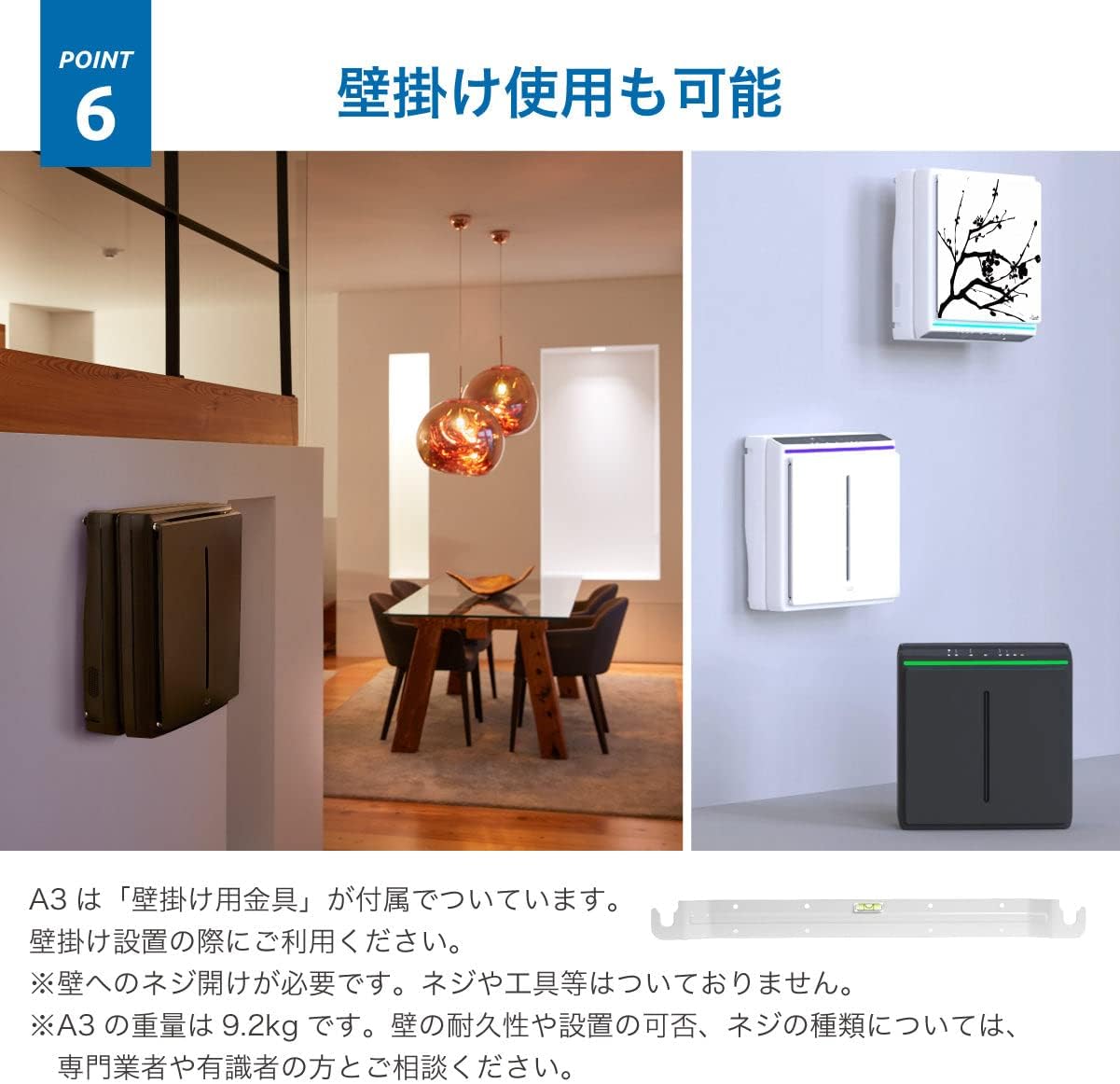 ラビットエアーA3空気清浄機 SPA-1000NJのレンタル