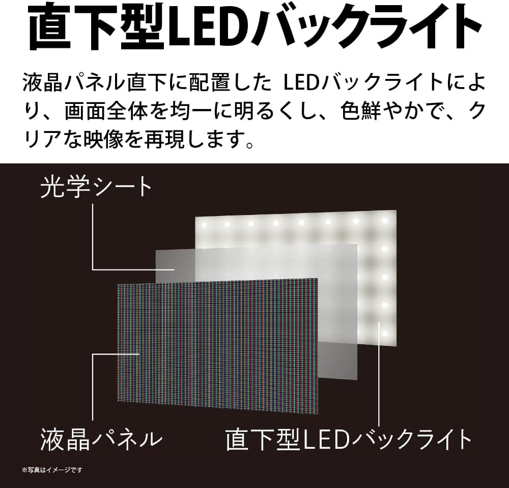 シャープ 32Vテレビ 2T-C32EF1のレンタル