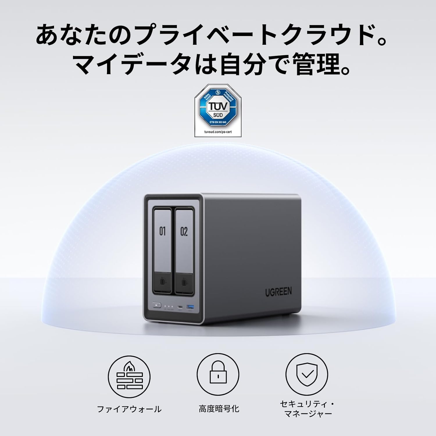 UGREEN NASync DXP2800のレンタル