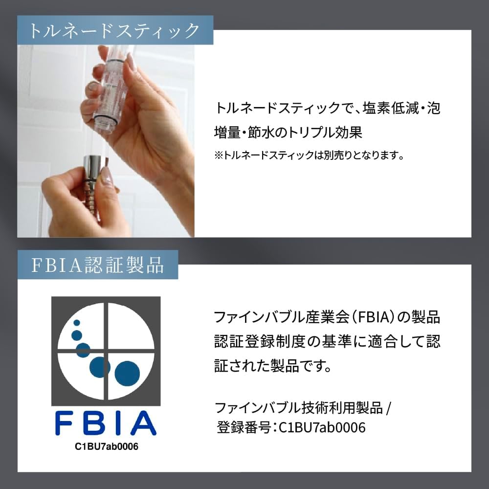 Mirable 潤 シャワーヘッド ウルトラファインミストのレンタル