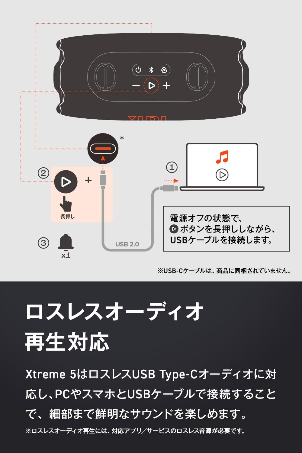 JBL Xtreme 5 スピーカーのレンタル