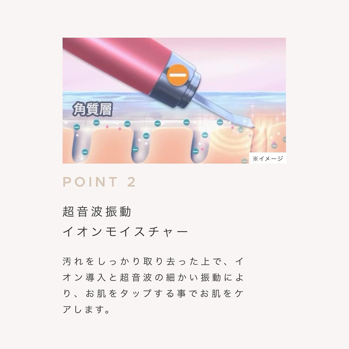 ヤーマン 美顔器 ミーゼ ディープスキンクリアのレンタル