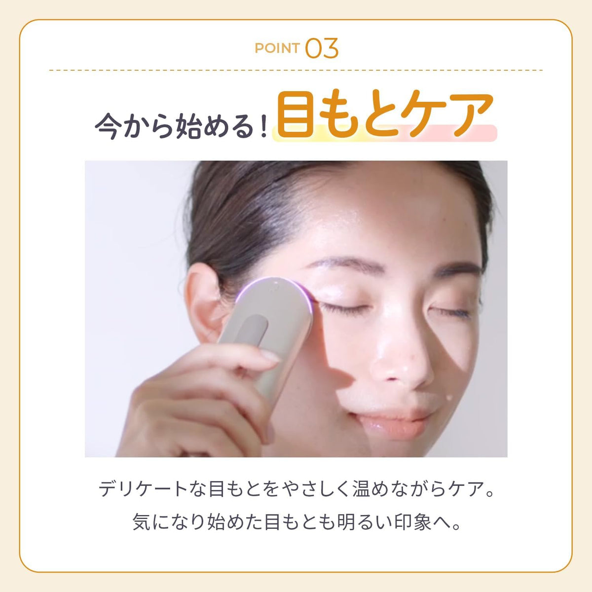 ヤーマン 美顔器 フォトプラスシャイニーネオのレンタル