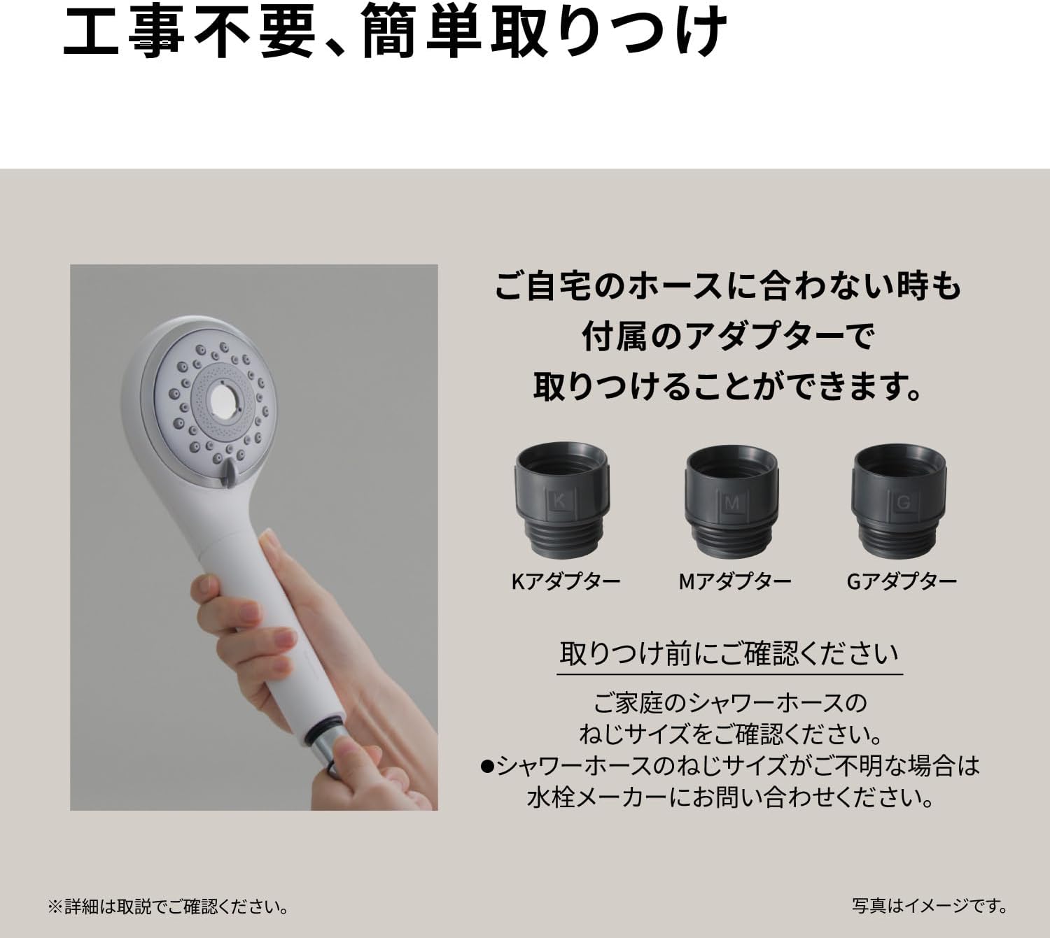 パナソニック ファインバブルシャワーヘッド ファインベールのレンタル