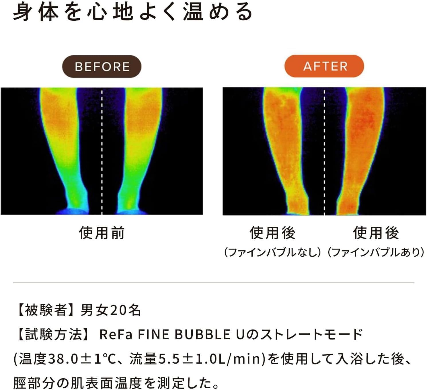 ReFa シャワーヘッド FINE BUBBLE Uのレンタル