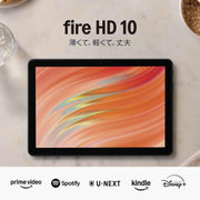 Amazon Fire HD 10 インチ タブレット 32GBのレンタル