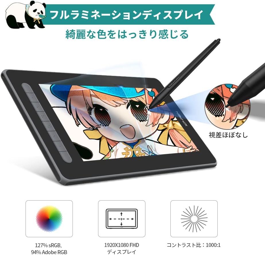 XPPen 液タブ Artist 12セカンド 豪華版のレンタル