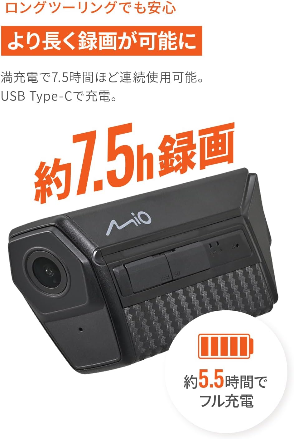 デイトナ Mio ドライブレコーダー MiVue MP20 63336のレンタル