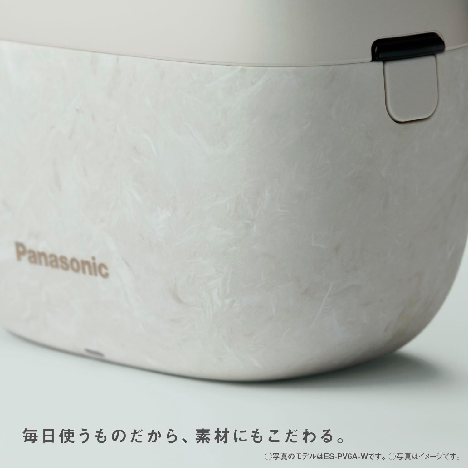 パナソニック ラムダッシュ パームインシェーバー メンズシェーバー 5枚刃 ES-PV6A