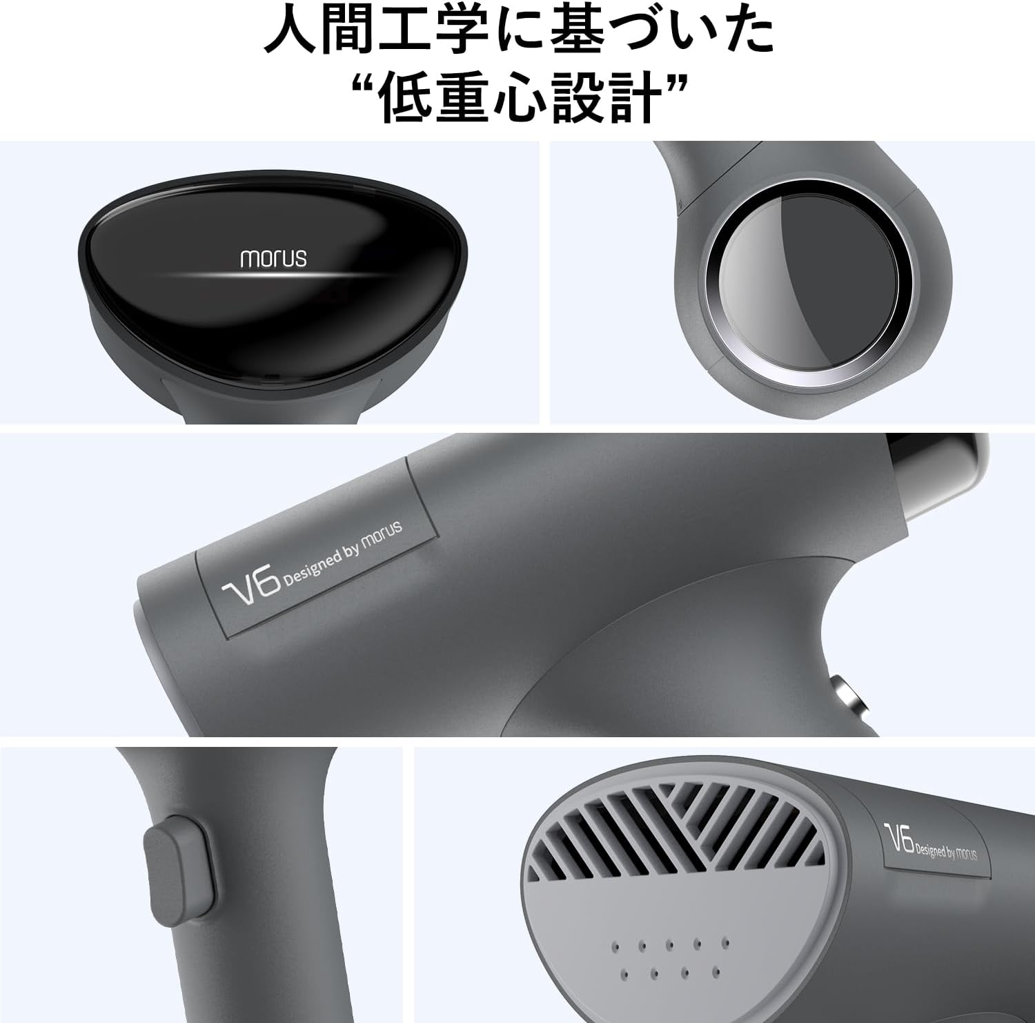 Morus V6 衣類スチーマーのレンタル