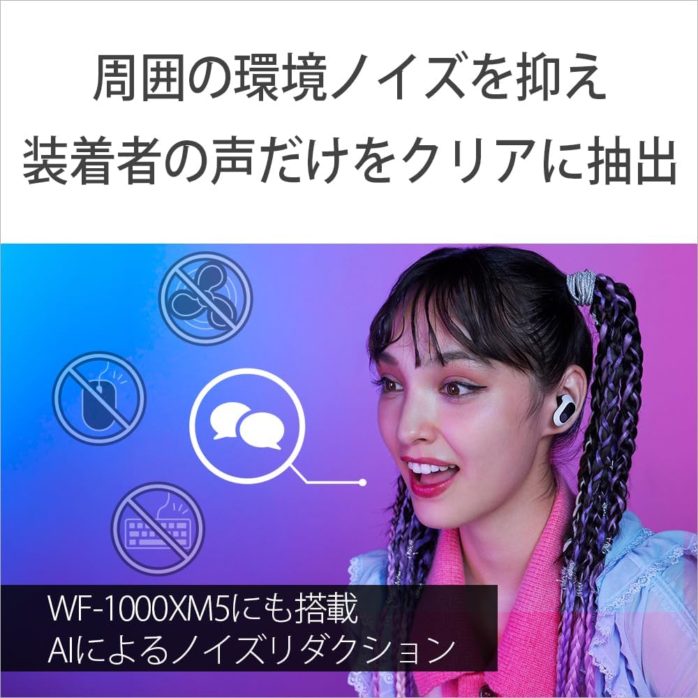 ソニー ゲーミングイヤホン INZONE Budsのレンタル