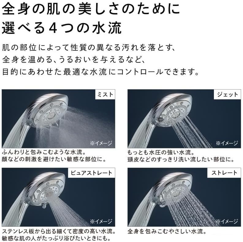 ReFa シャワーヘッド FINE BUBBLE Uのレンタル