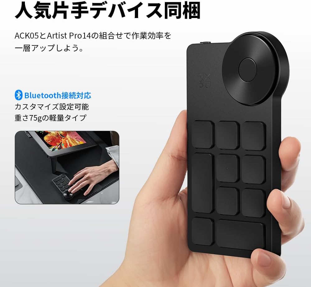 XPPen 液タブ Artist Pro 14 (Gen 2)のレンタル