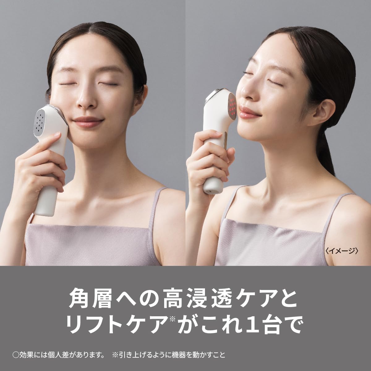 パナソニック イオン美顔器 イオンブースト マルチ EXのレンタル