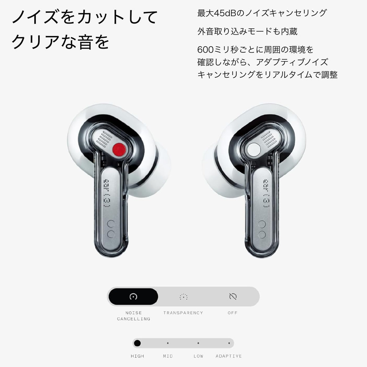 Nothing Ear3 ワイヤレスイヤホンのレンタル