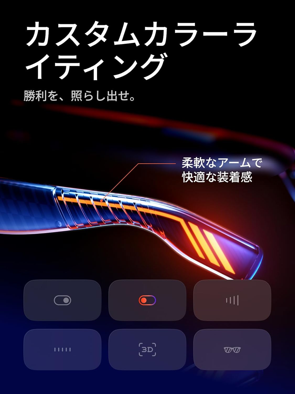 VITURE Luma Ultra XR/AR グラスのレンタル
