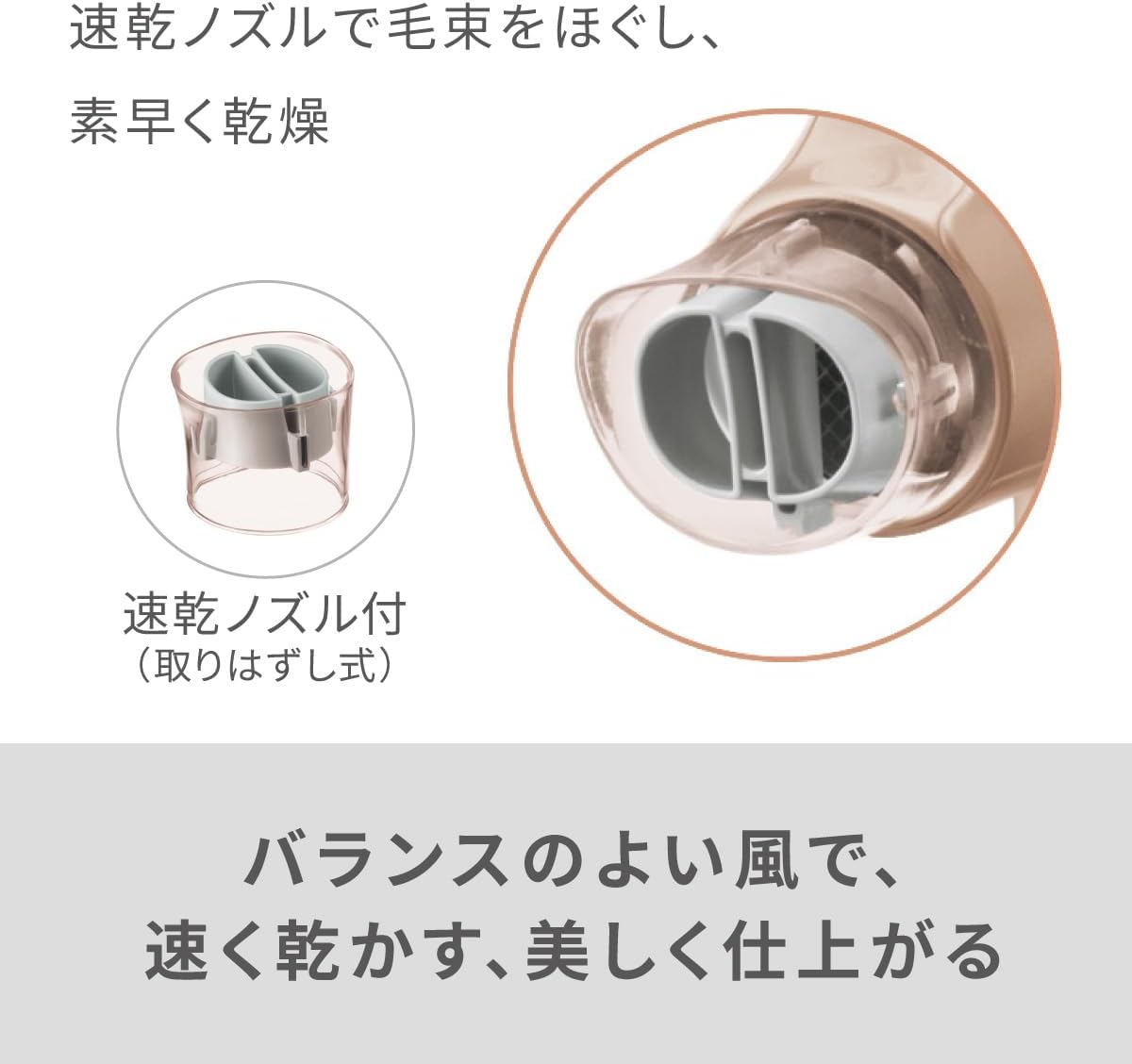 パナソニックドライヤー EH-NA2Kのレンタル