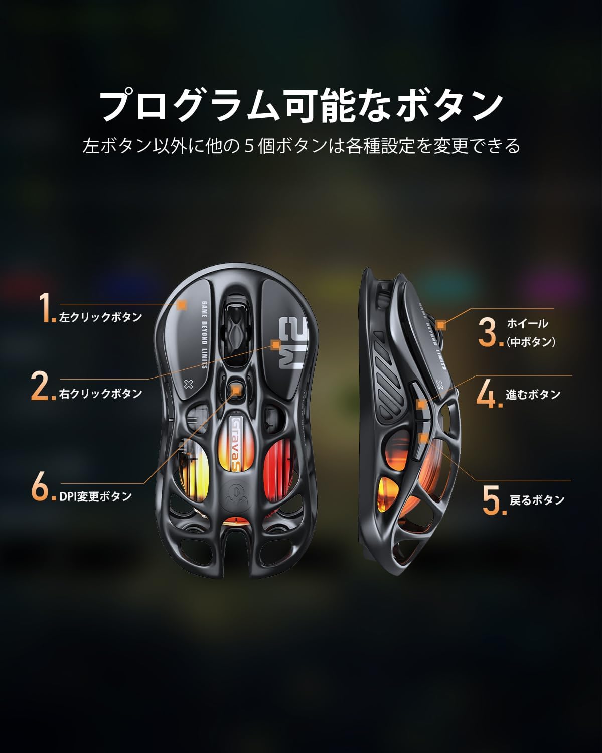 GravaStar ゲーミングマウス Mercury M2のレンタル