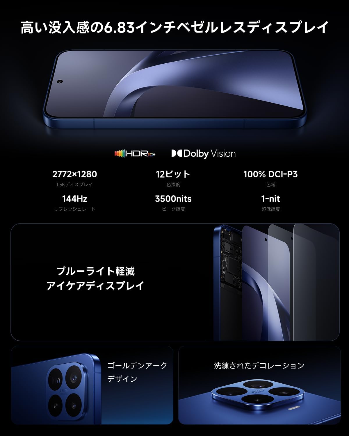 Xiaomi 17T Proのレンタル
