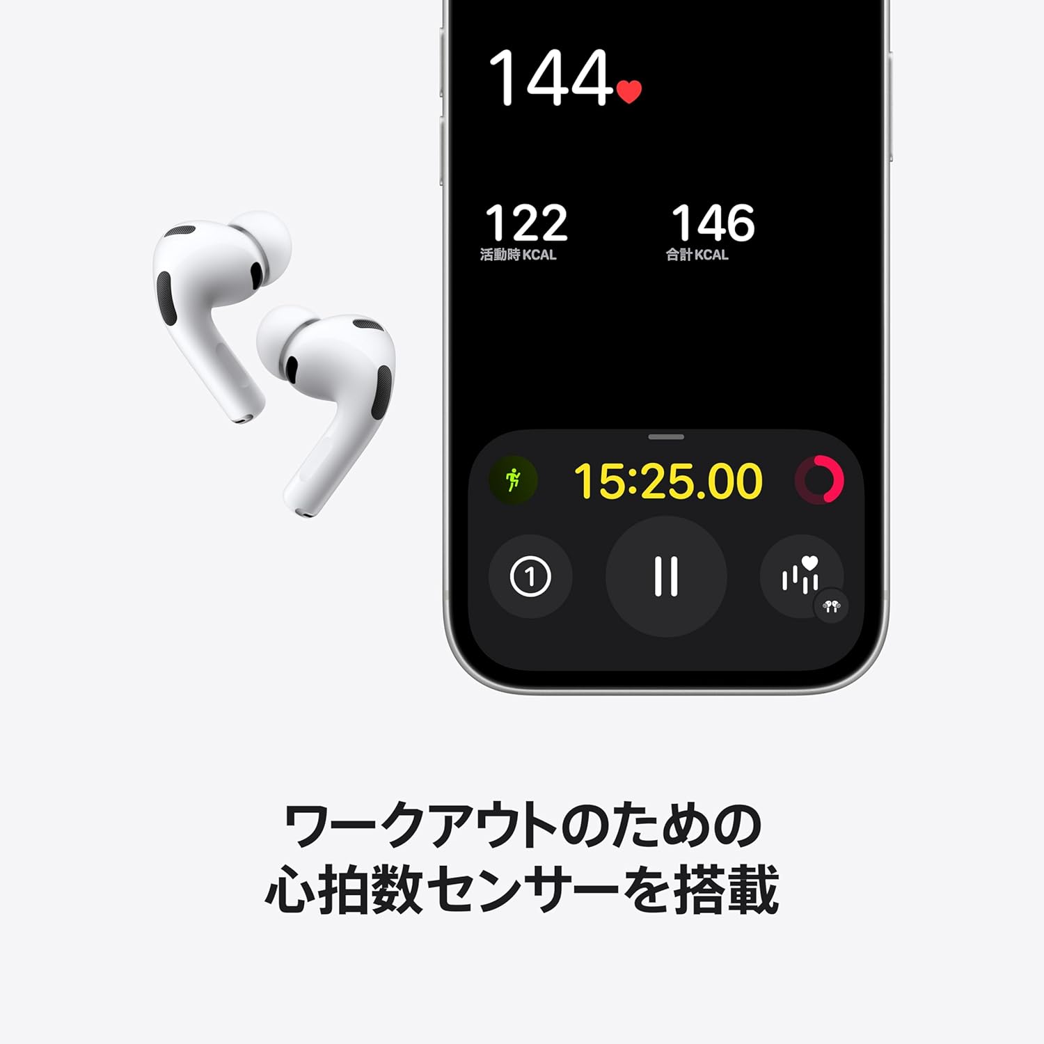 Apple AirPods Pro 3 のレンタル