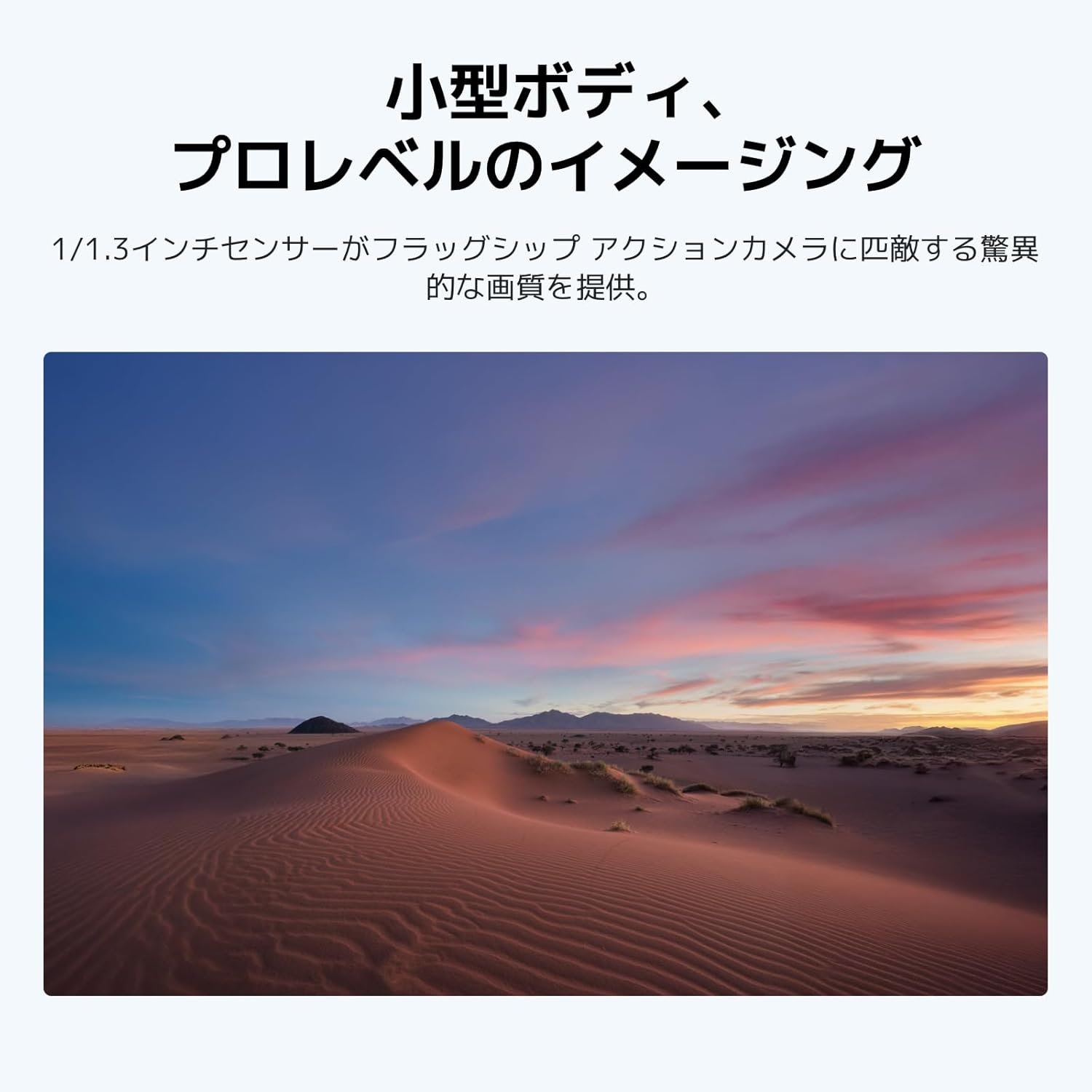 DJI Vlogカメラ Osmo Nanoスタンダードコンボ (128GB)のレンタル