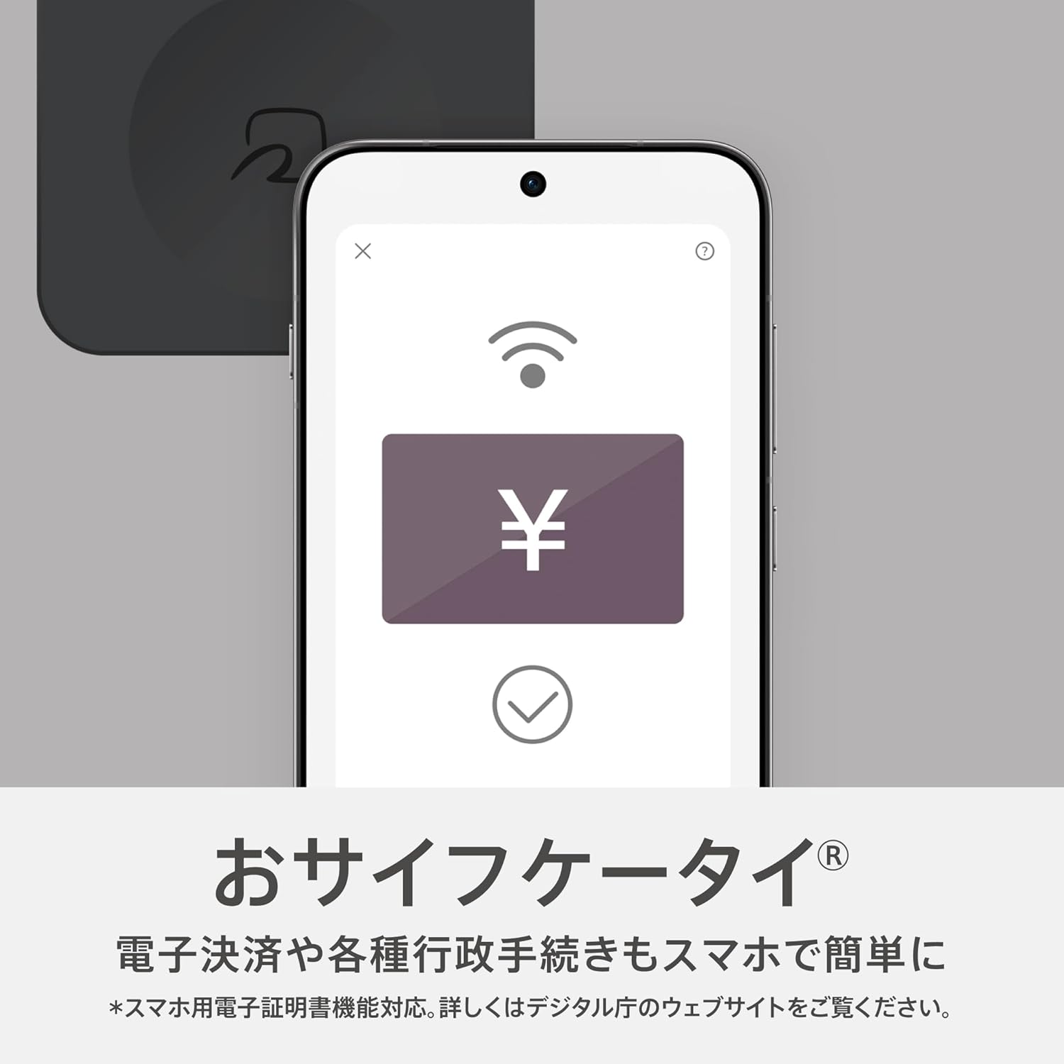 OPPO Find X9のレンタル