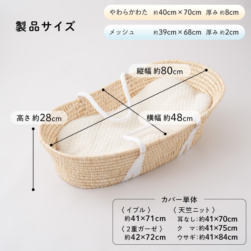 プッパプーポ クーファン ドライフラワー 2重ガーゼのレンタル