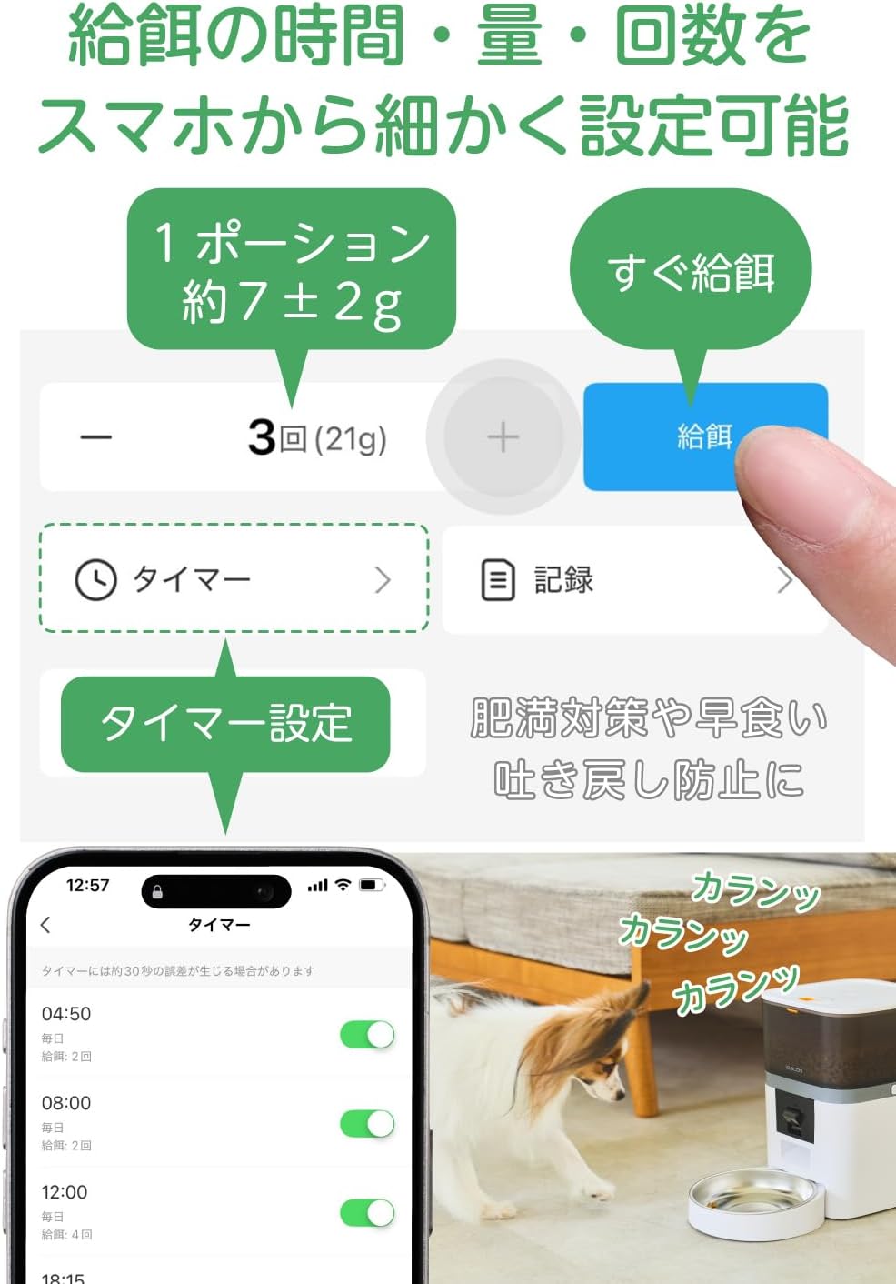 エレコム カメラ付き自動給餌器4L PET-AF01CAWHのレンタル