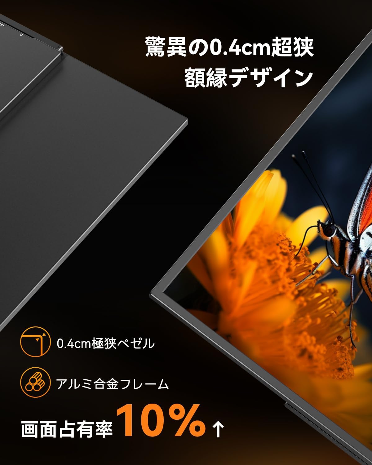 UPERFECT 18.5インチモバイルモニター M185T08のレンタル