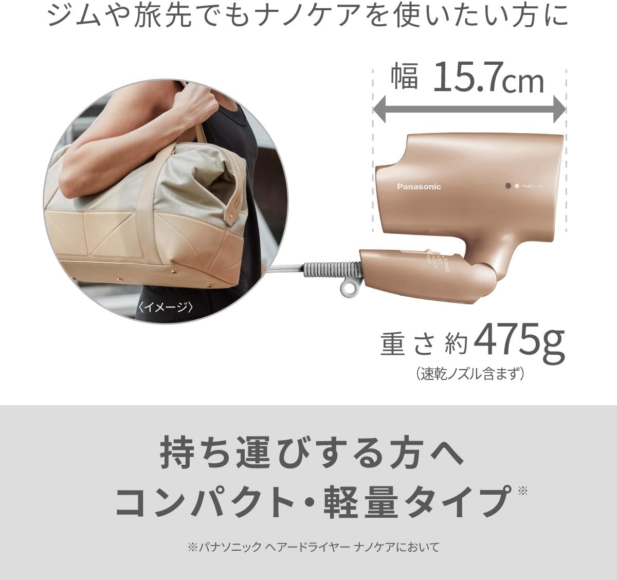 パナソニックドライヤー EH-NA2Kのレンタル