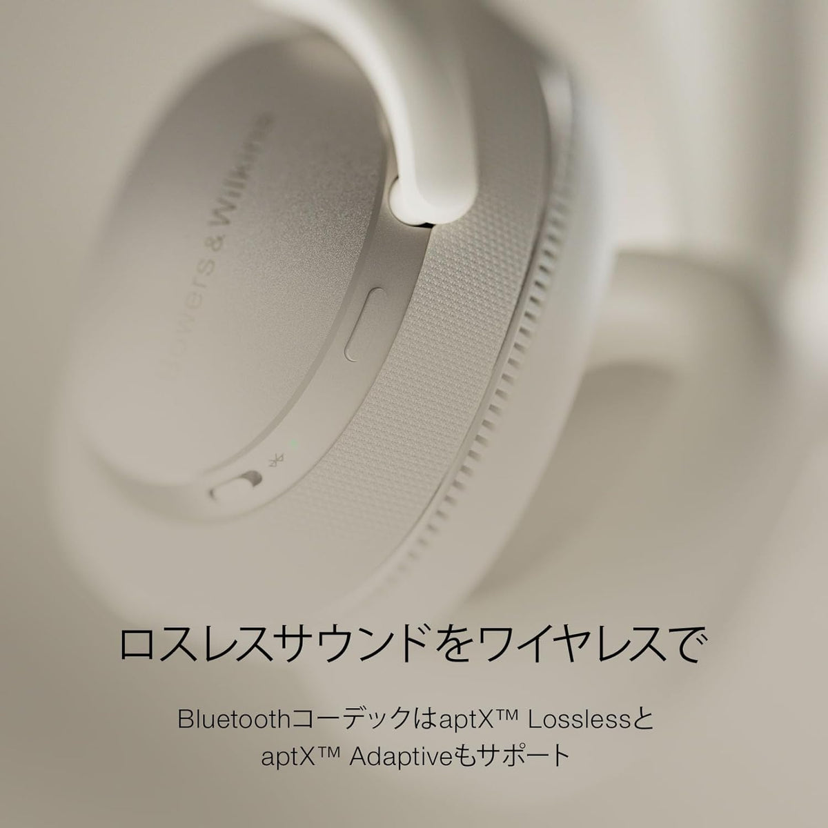 Bowers & Wilkins ヘッドホン Px7 S3のレンタル