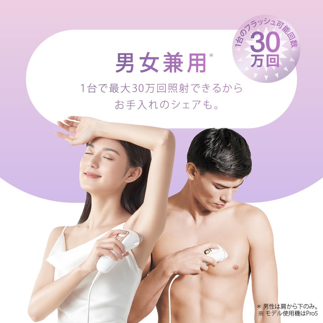 ブラウン 光脱毛器 シルクエキスパート Pro3 PL3133のレンタル