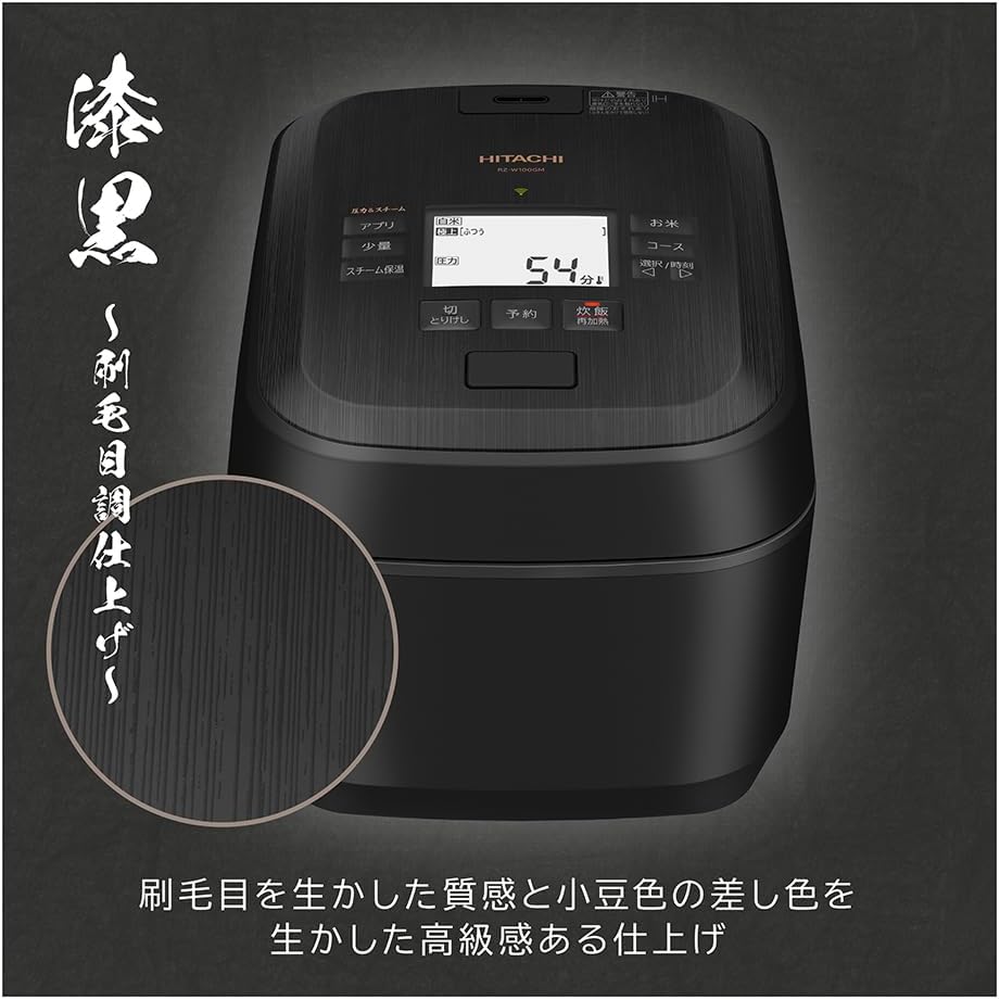 日立 5.5合炊飯器 RZ-W100GMのレンタル