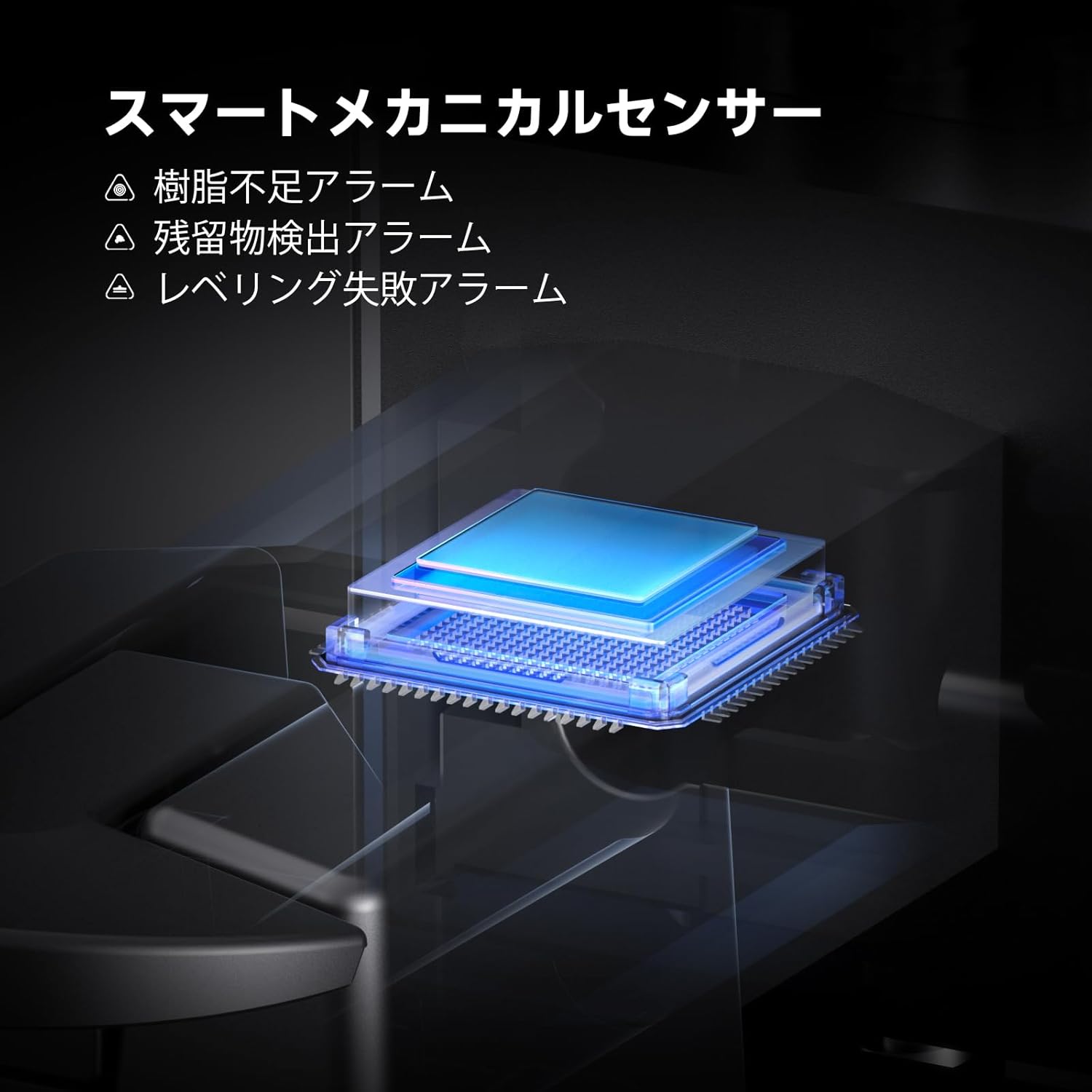 ELEGOO 3Dプリンター MARS 5 Ultra 9Kのレンタル