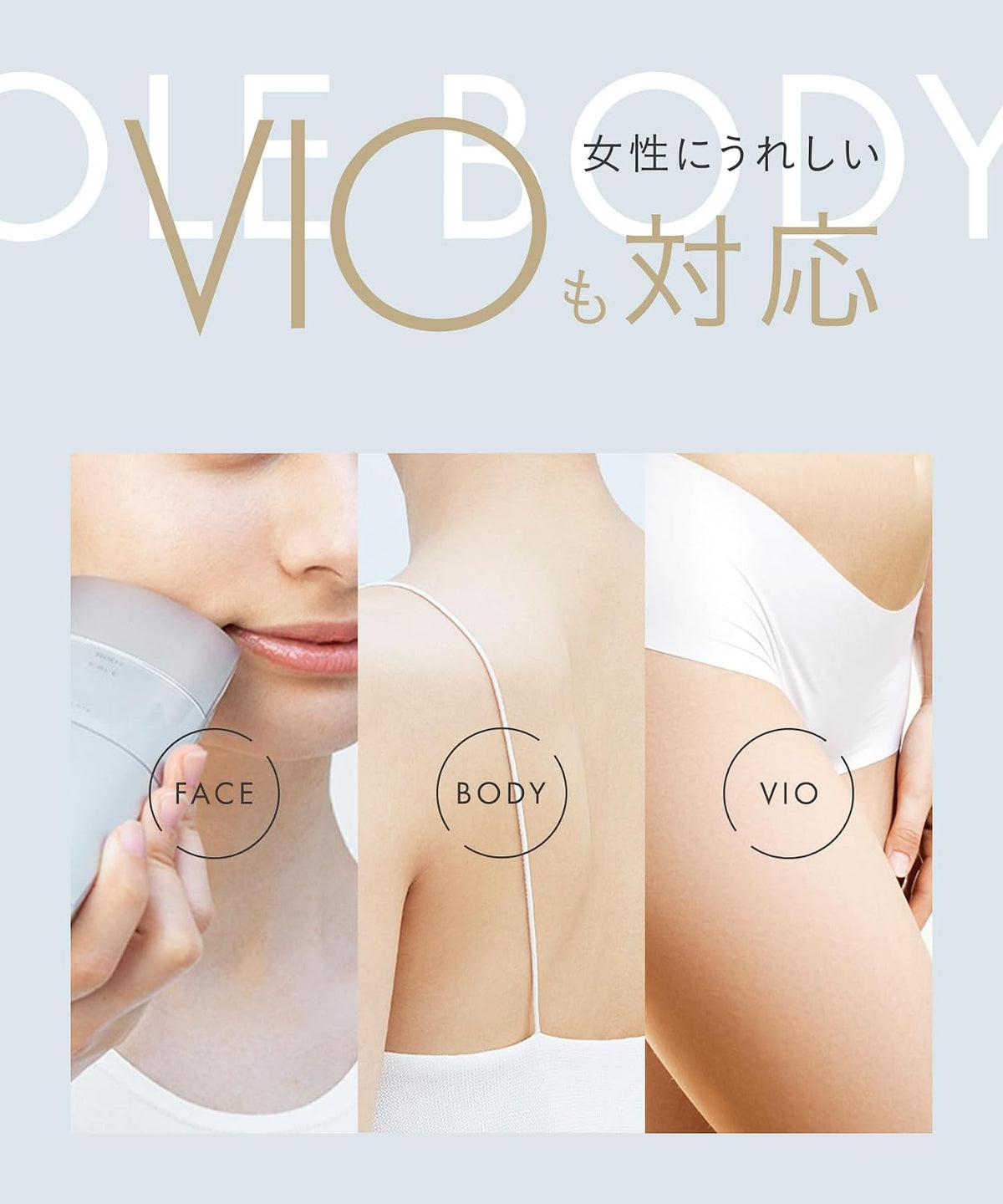 SALONIA 脱毛器 フラッシュクリスタルシルクエピ シルバーのレンタル
