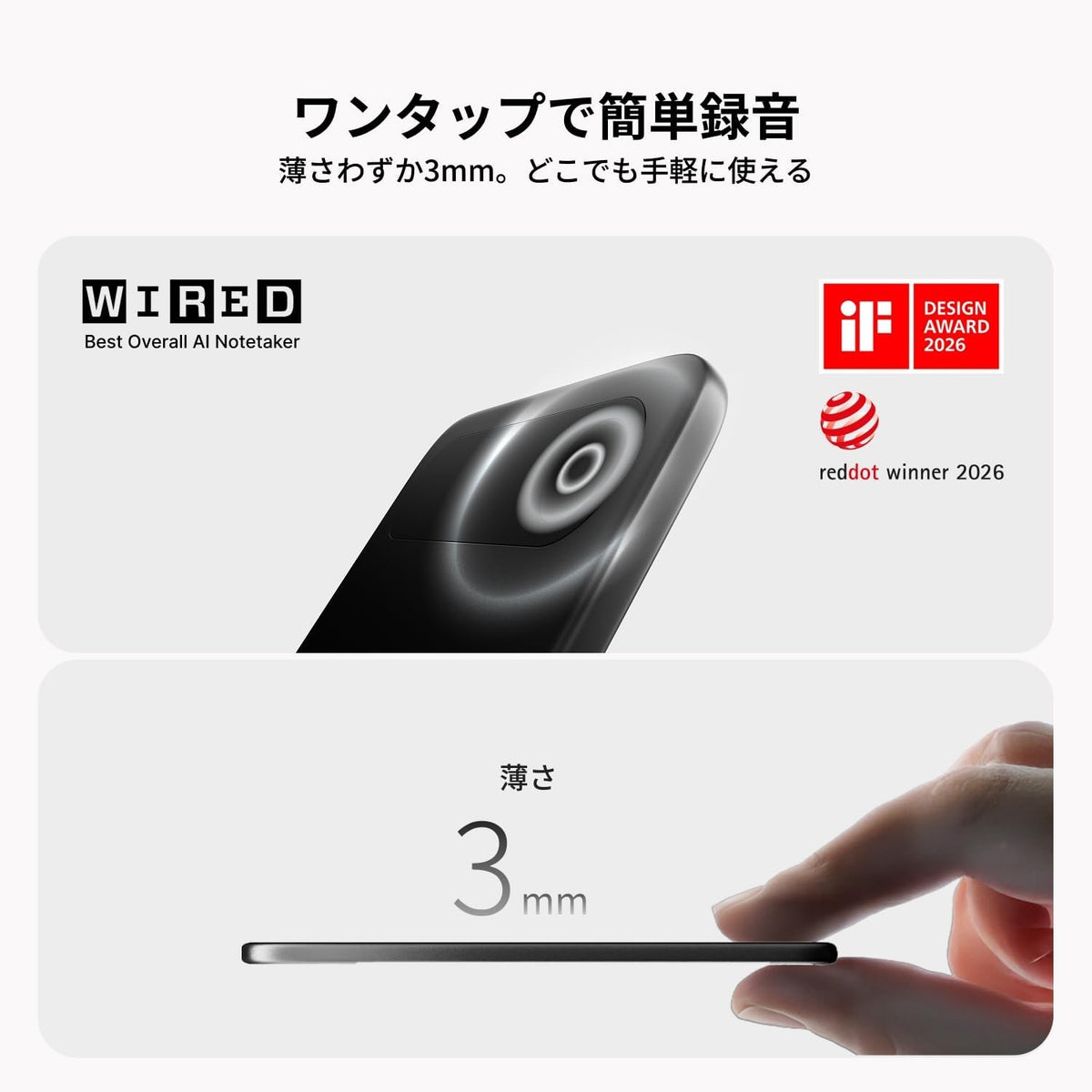 Comulytic Note Pro AIボイスレコーダーのレンタル