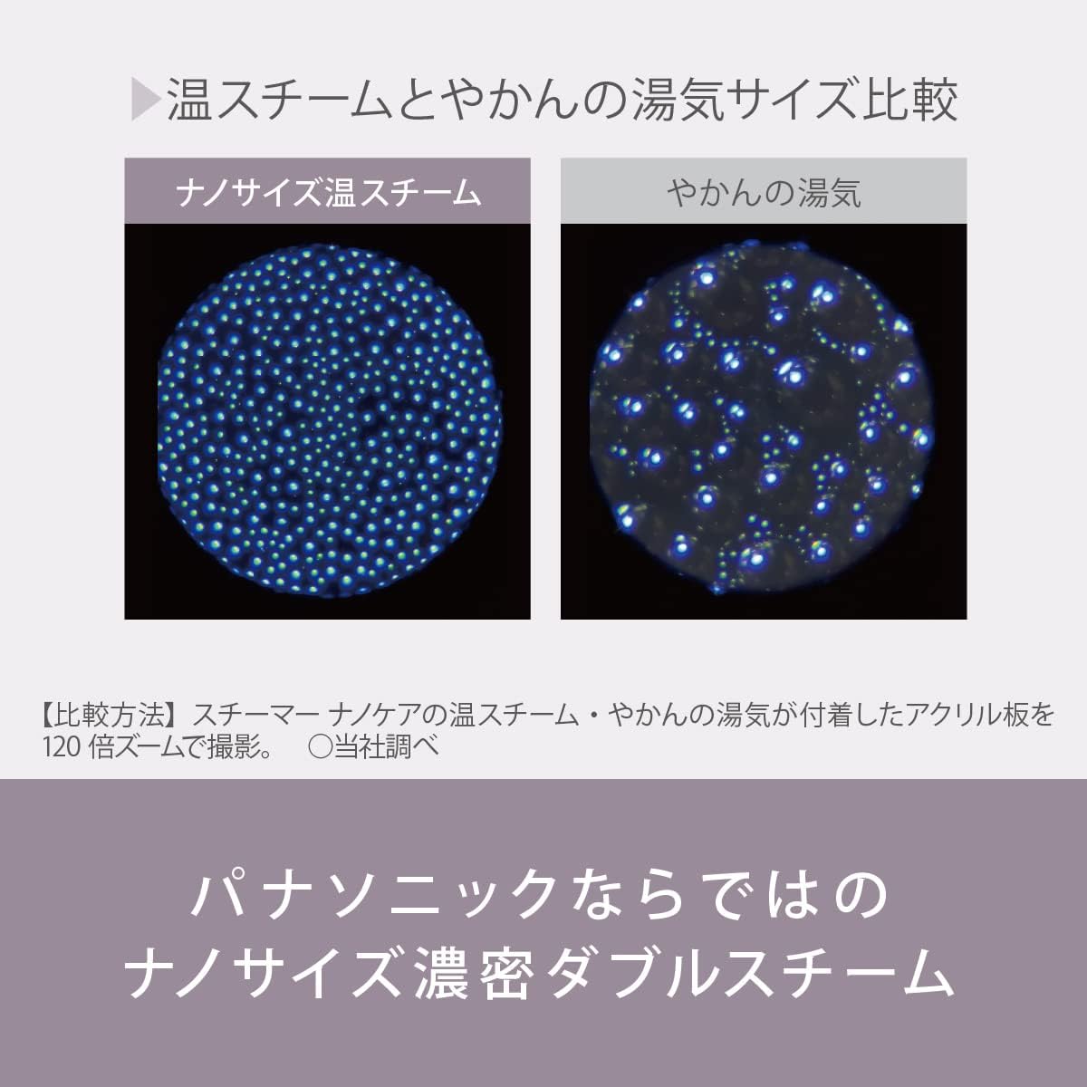 パナソニック フェイススチーマー EH-SA0B-Nのレンタル