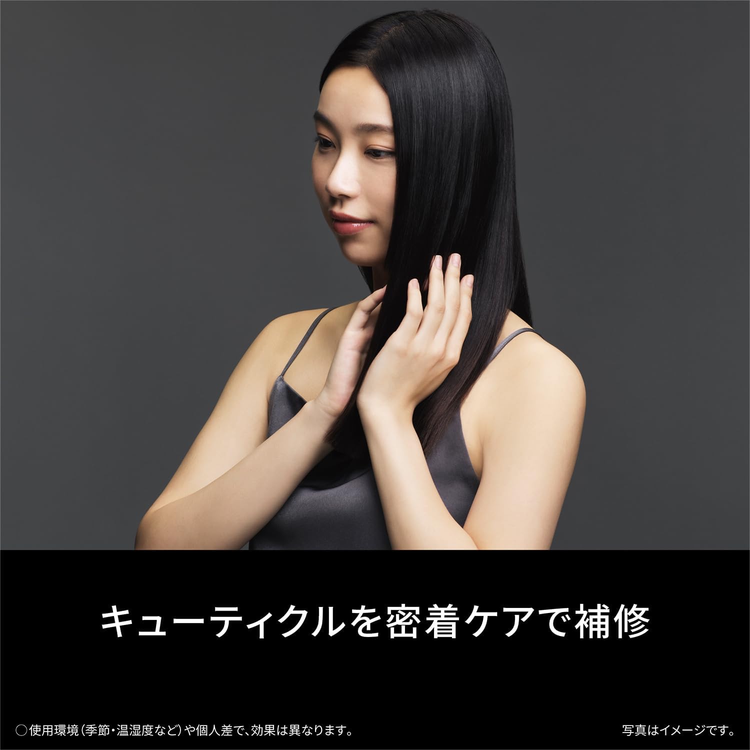 パナソニック ドライヤー EH-NC50のレンタル