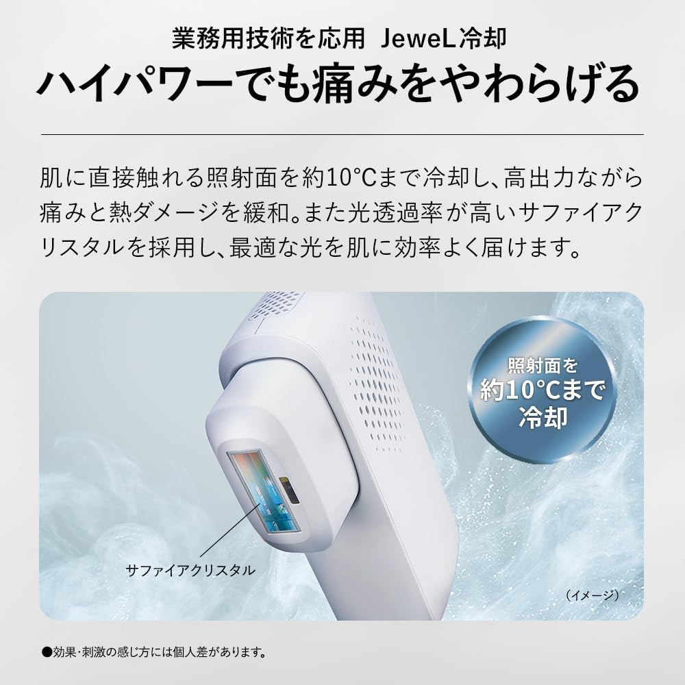 シャープ 光美容器 FE-EP600-Hのレンタル