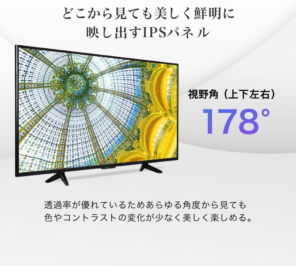 MAXZEN 43Vテレビ J43CH06のレンタル