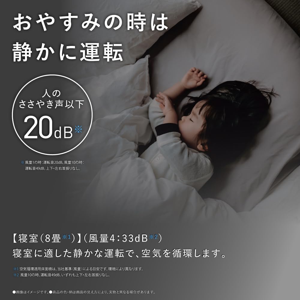 シャープ サーキュレーター PK-S1803のレンタル